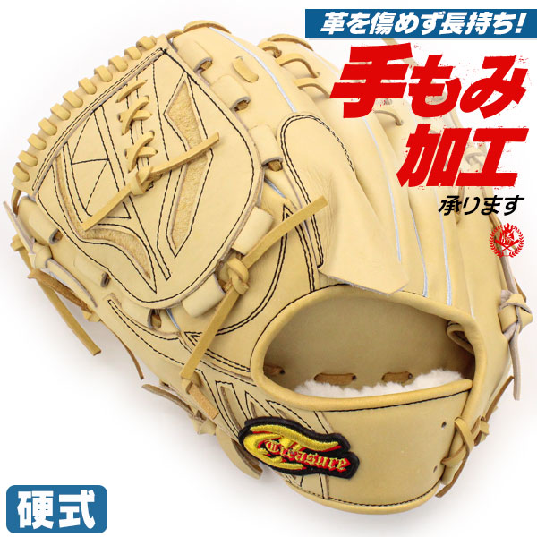 硬式グローブ / トレジャー 投手用 硬式グラブ 左投げ 硬式 中学硬式 グローブ 高校野球対応 ピッチャー用 野球 グローブ treasure 型付け tr-tln-cmlh 硬式グローブ / トレジャー 投手用 硬式グラブ 左投げ 硬式 中学硬式